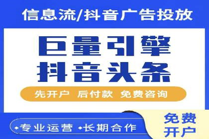 搜索开户返点揭秘：成功案例教你快速赚钱