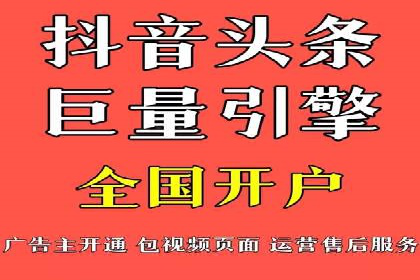 某品牌SEM竞价托管的成功经验