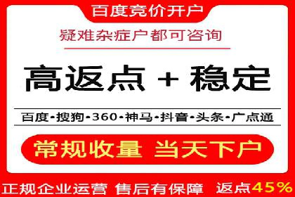信息流广告开户案例：低成本高回报