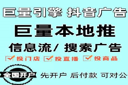 百度竞价广告与内容营销的结合策略及效果